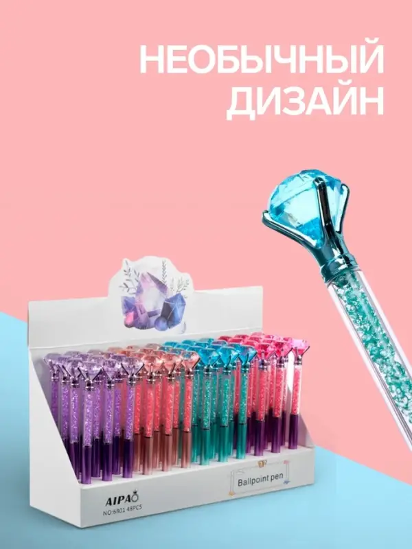 Ручка-прикол &laquo;Кристалл со стразами&raquo;, синий стержень, шариковая, МИКС