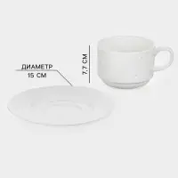 Чайная пара Magistro Fray, 2 предмета: чашка 230 мл, блюдце 15 см, фарфор