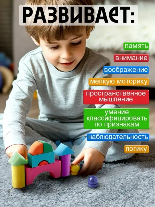 Конструктор деревянный Лесная мастерская &laquo;Городок&raquo;, набор № 1, детали: 6&times;3 см, 2&times;4 см