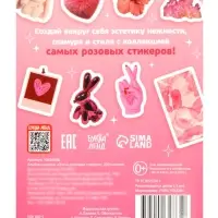 Альбом наклеек &laquo;Очень розовые стикеры&raquo;, 200 наклеек