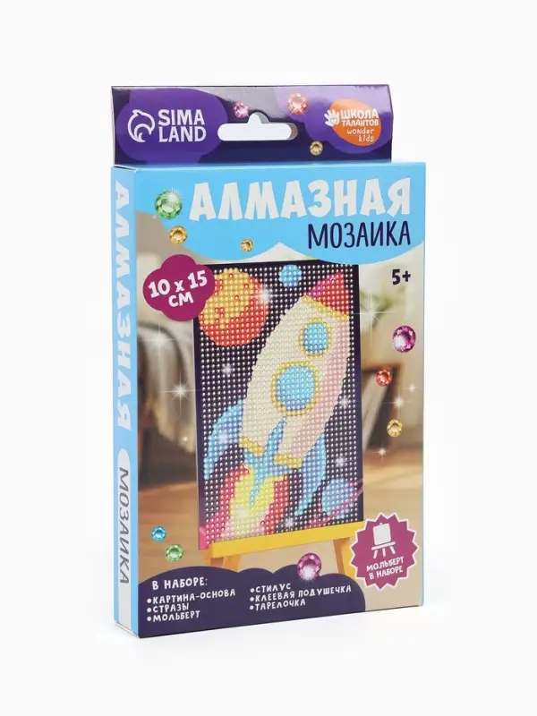 Алмазная мозаика с полным заполнением &laquo;Ракета&raquo;, 10&times;15 см