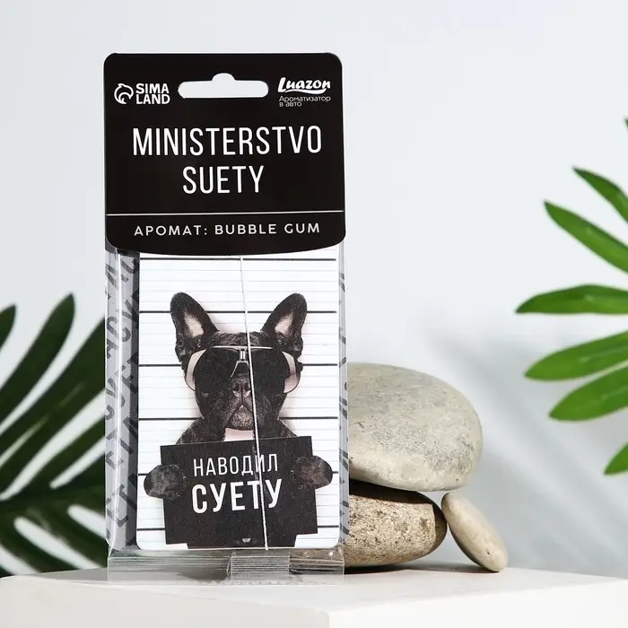 Ароматизатор в машину «Суетолог», аромат бабл-гам