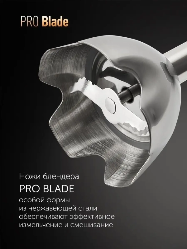 Блендер погружной PHB 1385 ручной с насадками Блендер погружной PHB 1385 ручной с насадками