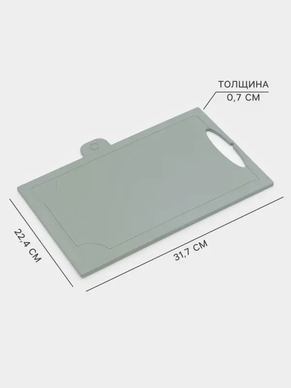 Набор досок разделочных с маркерами на подставке Комфорт Плюс, 4 шт., пластик, МИКС