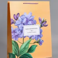 Пакет подарочный "Тонка эстетика" ламинированный, 33 х 42,5 х 10 см