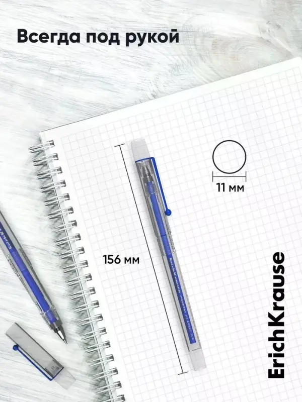 Ручка гелевая ErichKrause Crystal Stick, узел 0.5, чернила синие