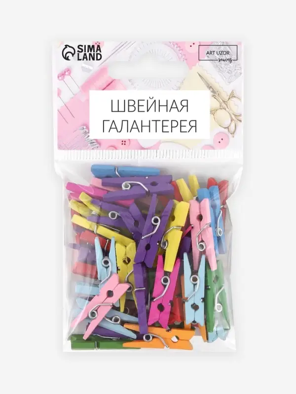 Прищепки для шитья, 2.5&times;0.8&times;0.3 см, 50 шт., разноцветные