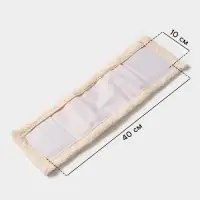 Насадка для плоской швабры Доляна &laquo;Пастель&raquo;, 42&times;12 см, микрофибра, 60 г, бежевая