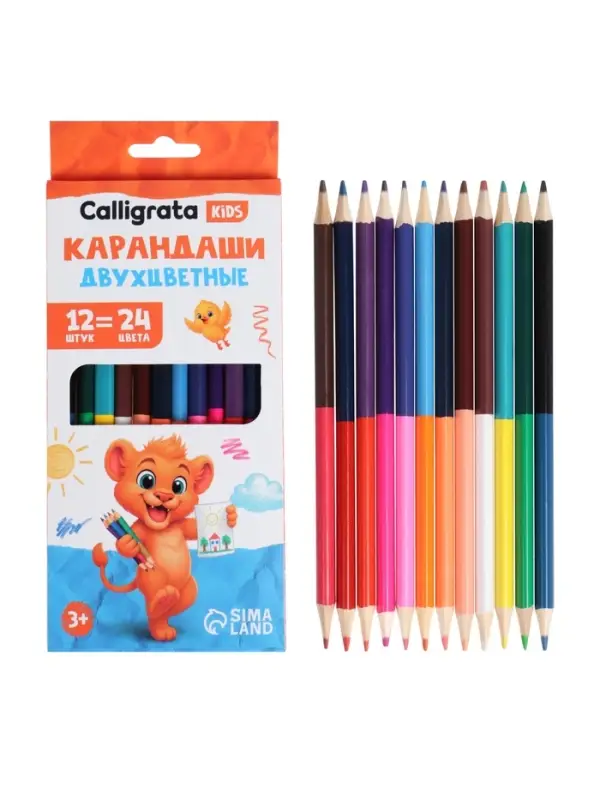Карандаши Calligrata, цветные, двусторонние, 24 цвета, 12 шт., трёхгранные, деревянные