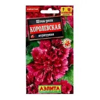 Семена цветов Шток-роза "Королевская пурпурная", ц/п, 10 шт