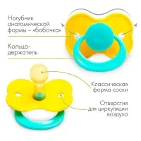 Соска - пустышка классическая, латекс, +0мес., цвет МИКС