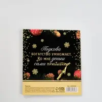 Подкова сувенирная на Новый Год, набор 3 шт., 5.5 см