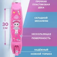 Самокат-снегокат 2 в 1 GRAFFITI &laquo;Девочка&raquo;, розовый