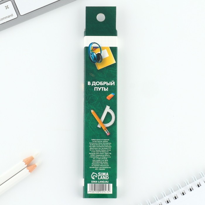 Ручка пиши стирай на выпускной 9 стержней «Выпускнику школы» синяя паста, гелевая 0.5 мм набор Ручка пиши стирай на выпускной 9 стержней «Выпускнику школы» синяя паста, гелевая 0.5 мм набор