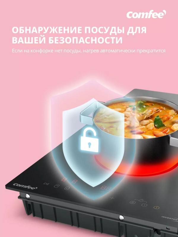Индукционная варочная панель CIH301, 2 конфорки, инвертор Индукционная варочная панель CIH301, 2 конфорки, инвертор