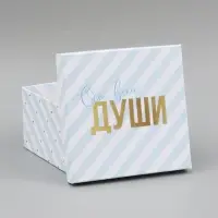 Набор подарочных коробок 10 в 1 &laquo;Звезды&raquo;, 10.2&times;10.2&times;6 - 28.2&times;28.2&times;15 см