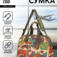 Сумка дорожная на молнии, наружный карман, длинный ремень, разноцветная