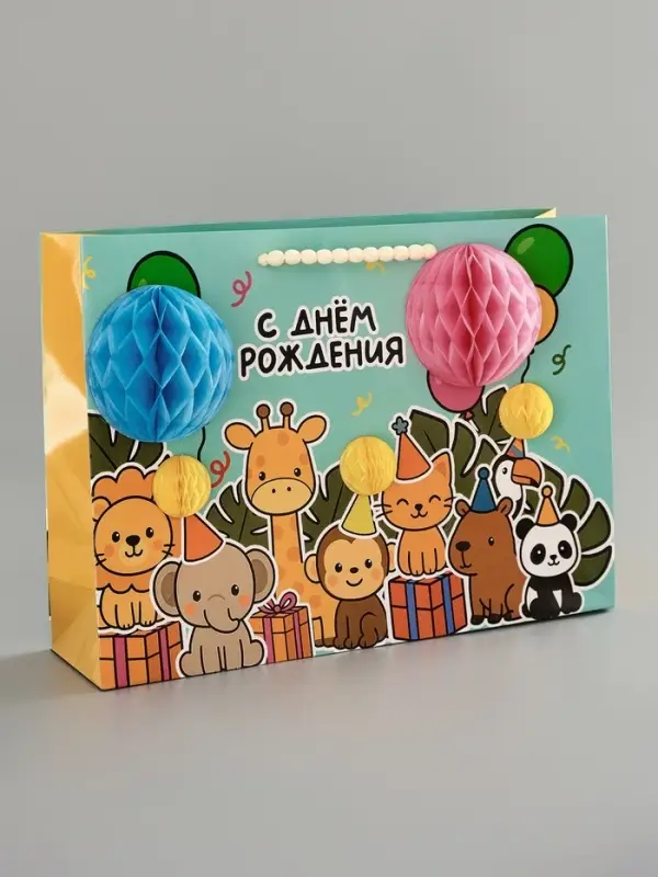 Пакет ламинированный &laquo;Поздравляем&raquo;, 28,3 х 10,4 х 39 см