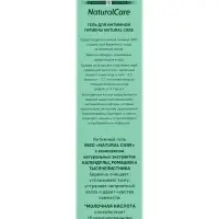 Гель для интимной гигиены INSO Natural Care, 250 мл