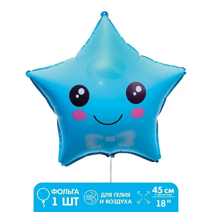 Воздушный шар фольгированный 18" &laquo;Звезда с галстуком&raquo;, синяя