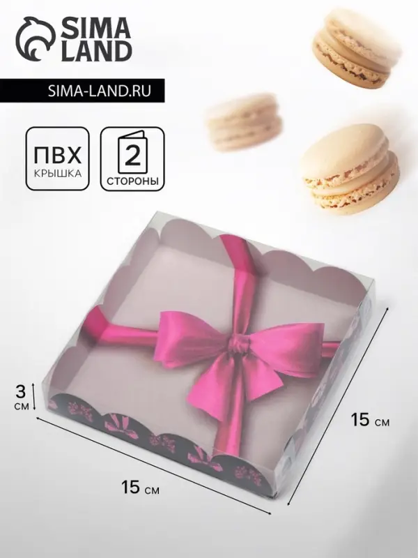 Коробка для печенья, &laquo;Бант розовый&raquo;, 15&times;15&times;3 см