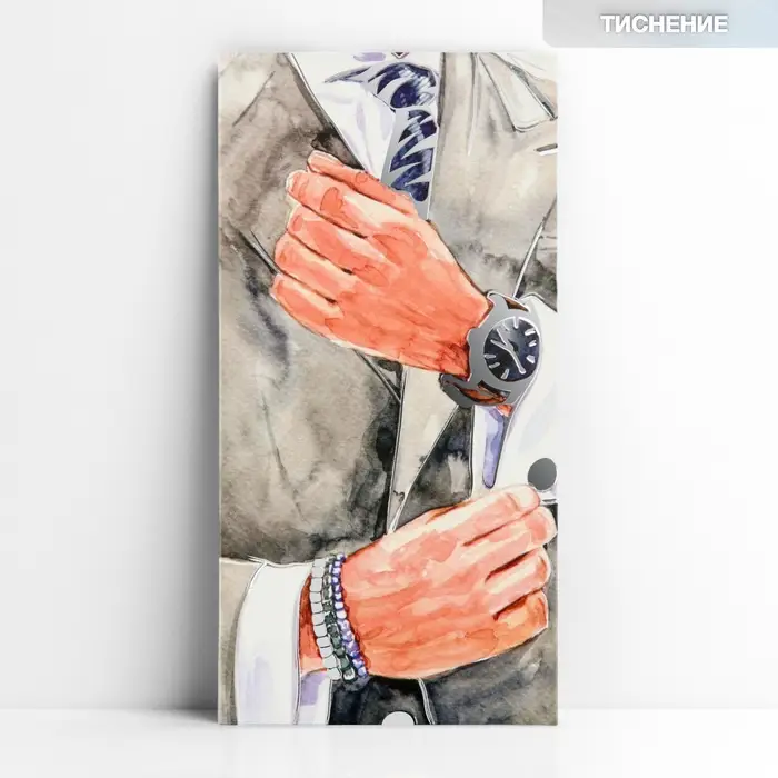 Конверт для денег «Мужчине», тиснение, 16.5 х 8 см Конверт для денег «Мужчине», тиснение, 16.5 х 8 см