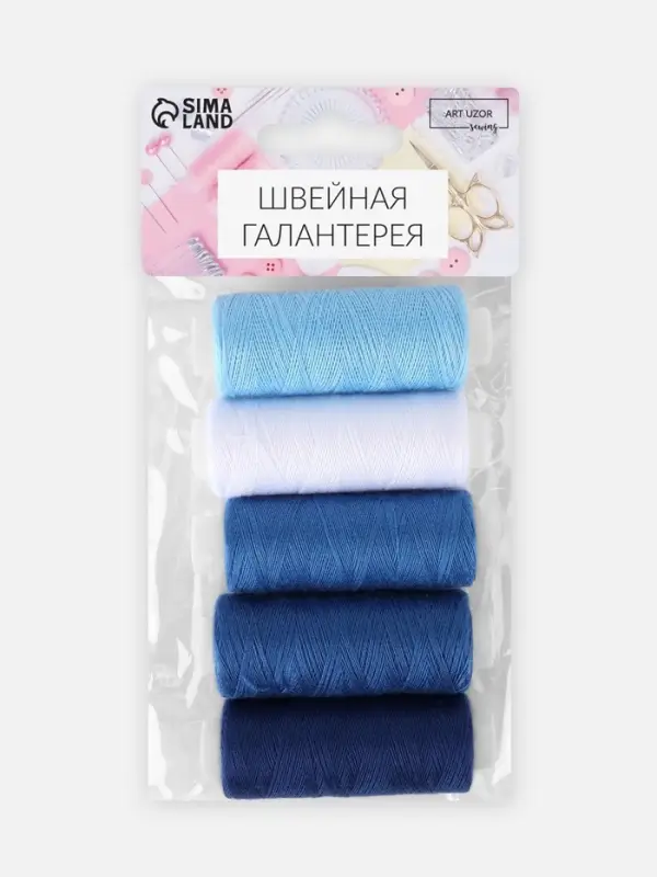 Нитки, 40/2, 200 м, набор 5 шт., синие