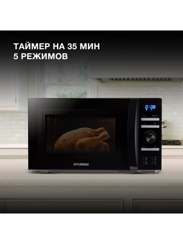 Микроволновая Печь HYM-D3031 20л. 700Вт черный