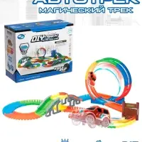 Автотрек &laquo;Магический Трек&raquo;, гибкий, светится в темноте, 132/145 детали, мёртвая петля, МИКС