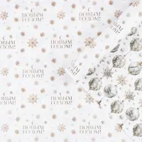 Упаковочная бумага на новый год, двухсторонняя крафтовая &laquo;Новогодние шары&raquo;, 70&times;100 см