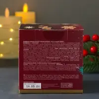 Ногодний ароматический набор "Каштановый пуддинг" свеча + диффузор