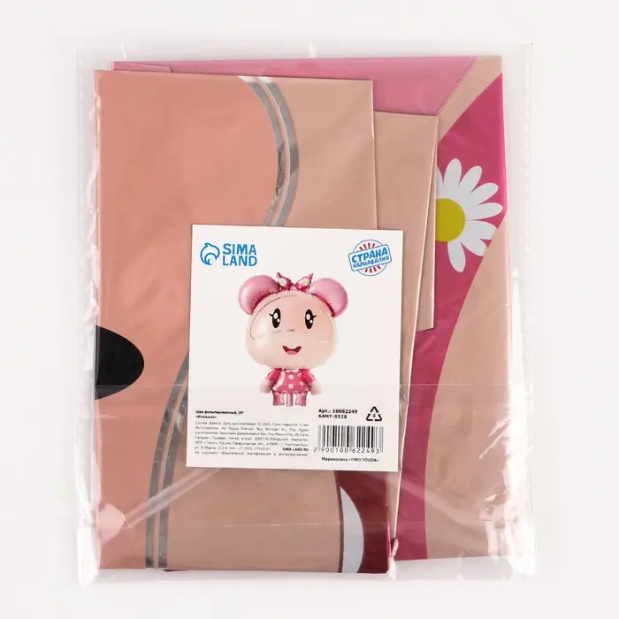 Воздушный шар фольгированный 29 Воздушный шар фольгированный 29" «Милашка», фигура