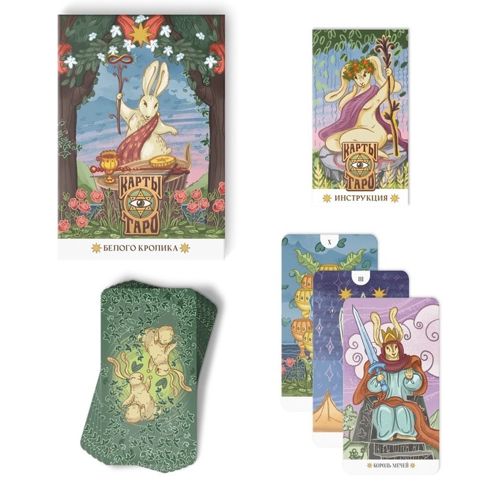 Таро «Белый кролик», 78 карт (6х11 см), 16+ Таро «Белый кролик», 78 карт (6х11 см), 16+