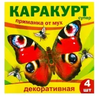 Приманка декоративная от мух &laquo;КАРАКУРТ СУПЕР&raquo;, пакет, 4 наклейки (бабочка черно-желтая)