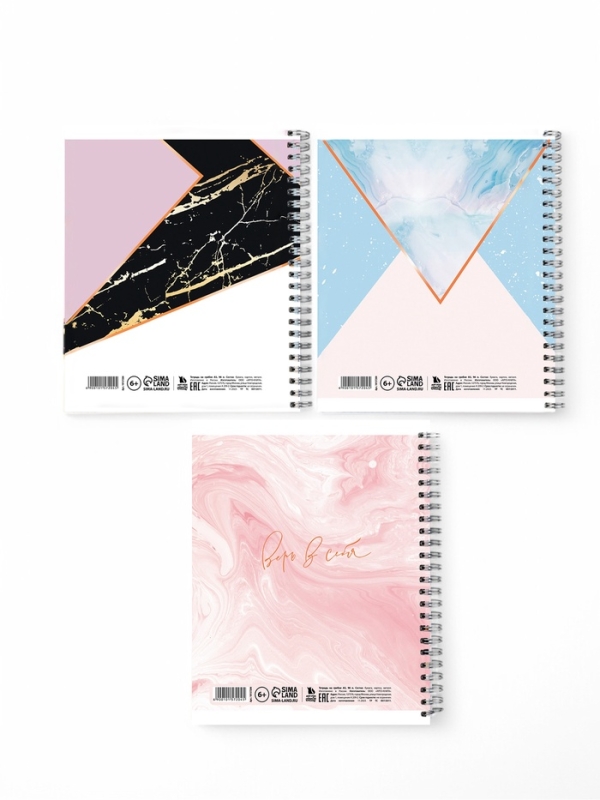 Тетрадь А5, 96 листов на спирали, 3 шт. «Мрамор» МИКС Тетрадь А5, 96 листов на спирали, 3 шт. «Мрамор» МИКС