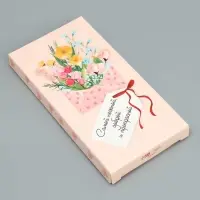 Коробка для шоколада, кондитерская упаковка «Самой нежной», 17 х 8.5 х 1.5 см