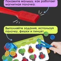 Развивающий набор &laquo;Свойства магнита&raquo;, магнитный жезл, фишки, пинцет, карточки