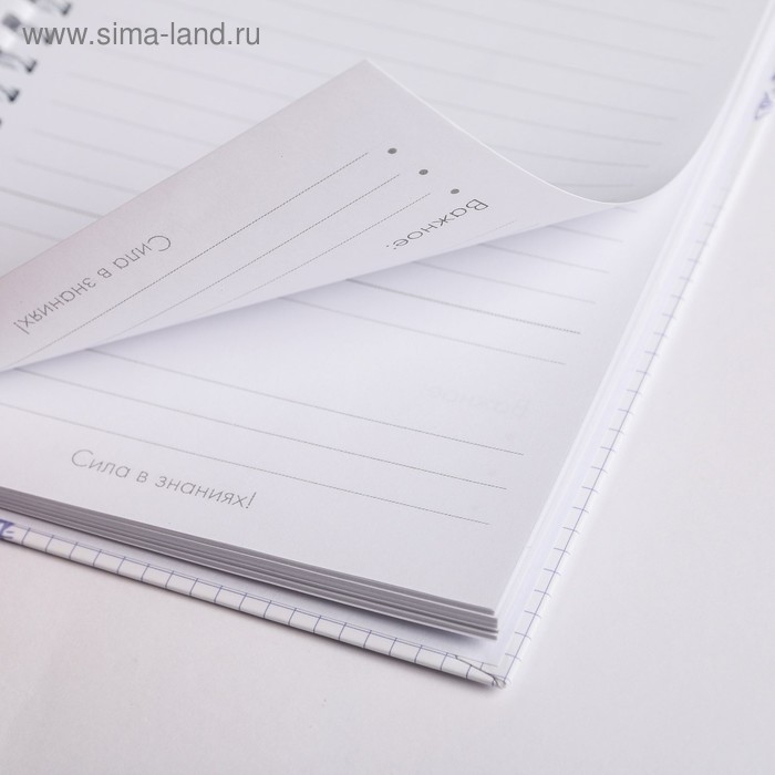 Ежедневник на гребне «Самому лучшему учителю», формат А5, 60 листов Ежедневник на гребне «Самому лучшему учителю», формат А5, 60 листов