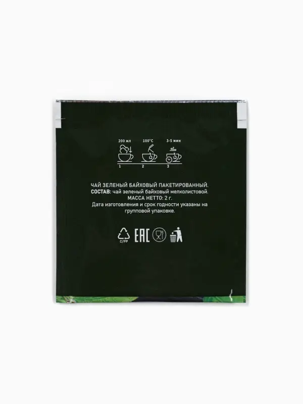 Чай новогодний в пакетиках «Несуетин», 1 шт х 1,8 г Чай новогодний в пакетиках «Несуетин», 1 шт х 1,8 г