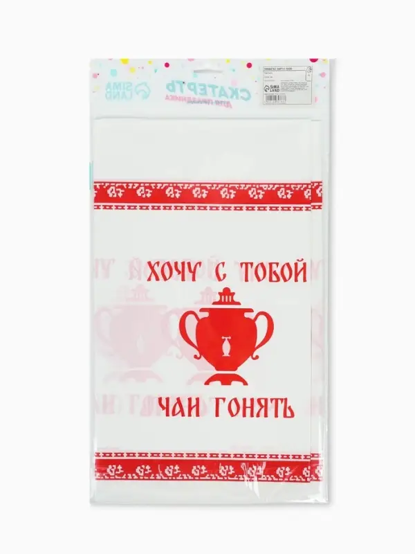 Скатерть одноразовая &laquo;Чаи гонять&raquo; 137&times;180 см
