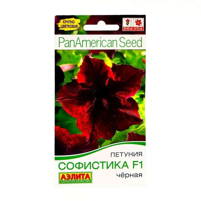 Семена цветов Петуния Софистика черная F1 крупноцветковая, 4 шт.,