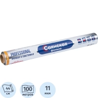 Фольга пищевая алюминиевая 44смх100м11мкмСаянская ProfessionalУ100П-440х8