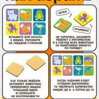 Развивающая игра для детей Лесная мастерская &laquo;Кто где живёт и кто что ест&raquo; по методике Луллия