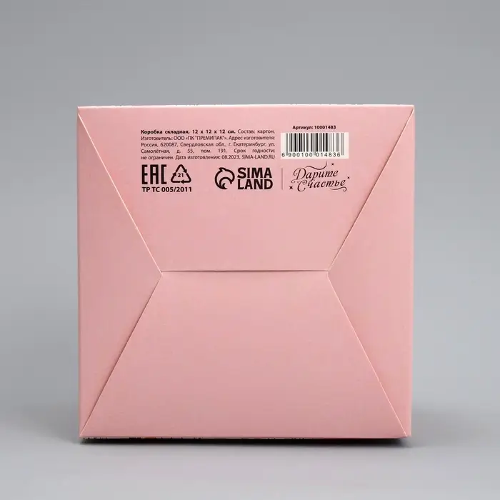 Коробка подарочная складная, упаковка, «С 8 Марта, нежные цветы», 12 х 12 х 12 см Коробка подарочная складная, упаковка, «С 8 Марта, нежные цветы», 12 х 12 х 12 см
