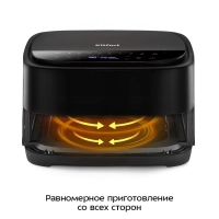 Аэрогриль электрический КТ-2289 - 4 л - 2200 Вт Аэрогриль электрический КТ-2289 - 4 л - 2200 Вт
