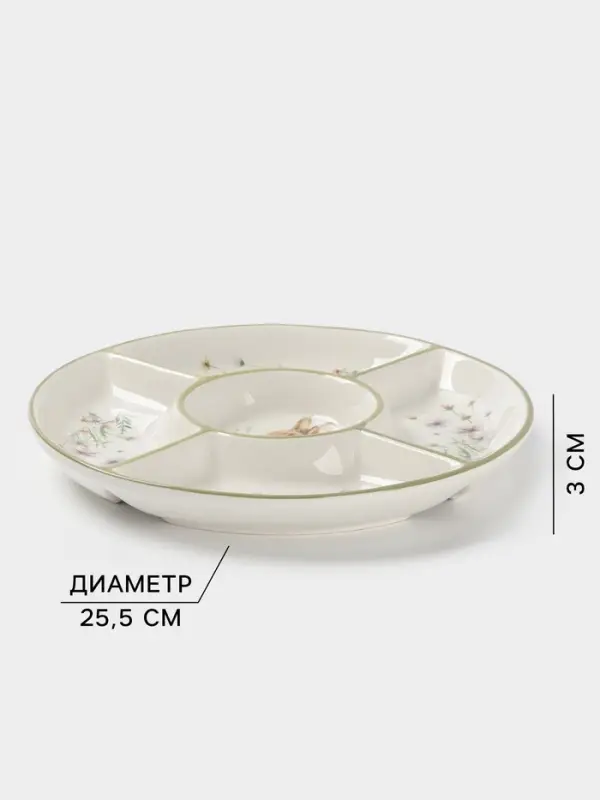 Менажница Доляна &laquo;Зайка&raquo;, 5 ячеек, d=25.5 см, доломит, белая