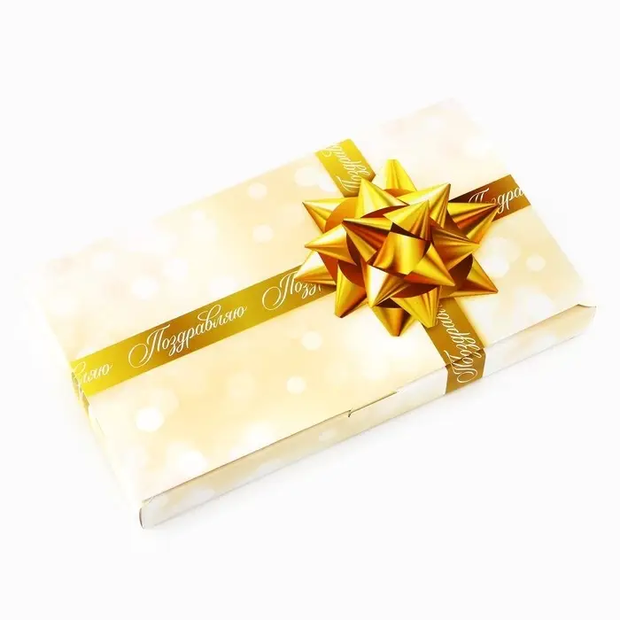 Коробка для шоколада с местом для денег «От всей души», 20 х 2 х 12 см Коробка для шоколада с местом для денег «От всей души», 20 х 2 х 12 см