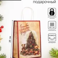 Пакет бумажный подарочный новогодний крафт &laquo;Счастливого Нового Года&raquo; 18&times;8&times;25 см