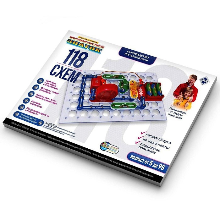 Электронный конструктор «118 схем» Электронный конструктор «118 схем»