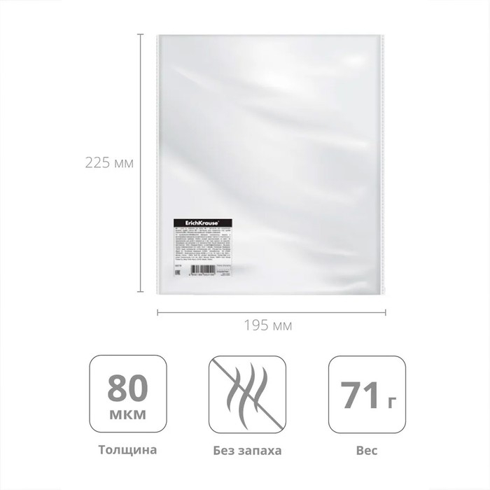 Набор обложек ПП 12 шт, 212 х 347 мм, 80 мкм, ErichKrause Набор обложек ПП 12 шт, 212 х 347 мм, 80 мкм, ErichKrause "Lovely Friends", для тетрадей и дневников, фиксированная, МИКС с рисунком